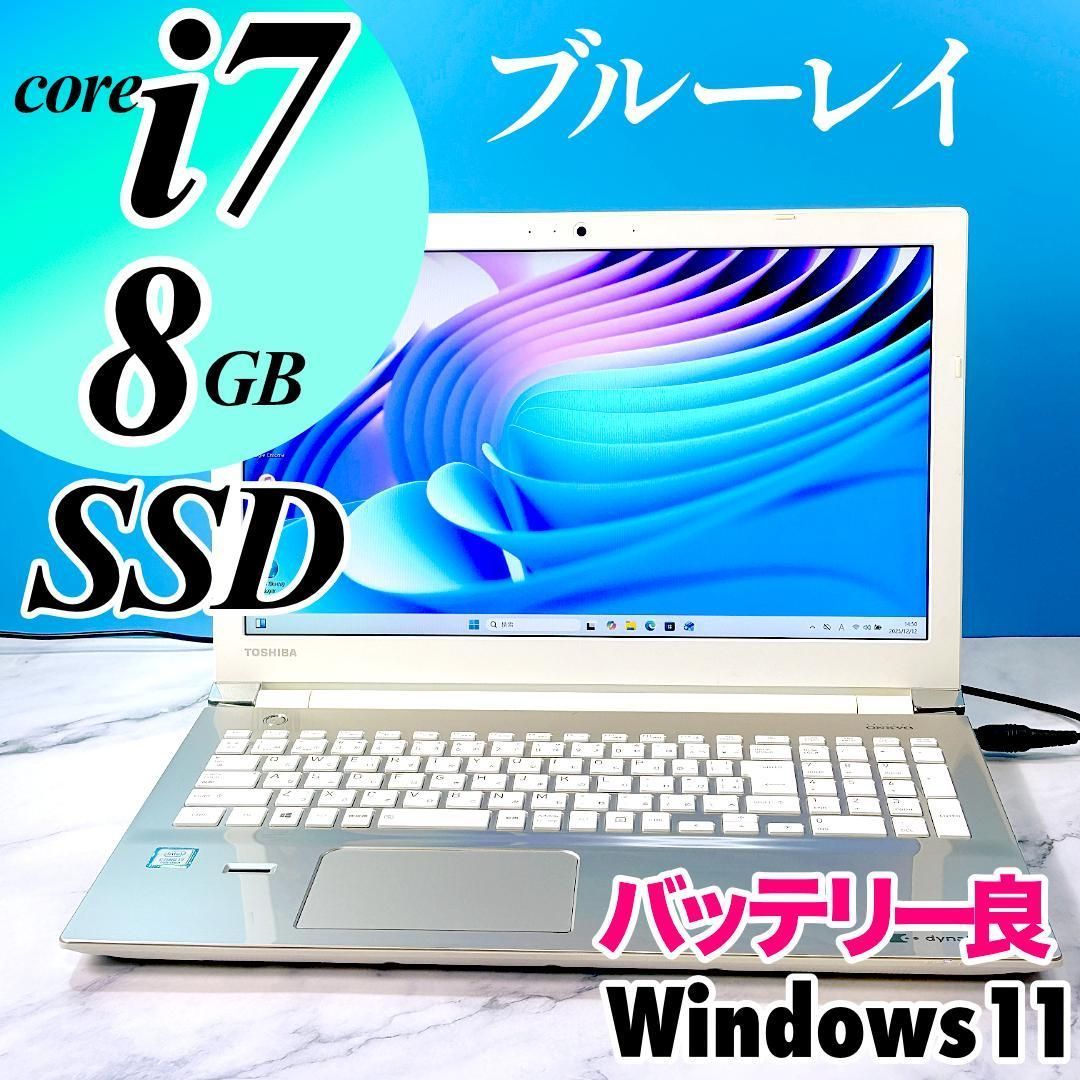 Corei 7 8 GB SSD 512 フルHD 付きノートパソコン Windows 11