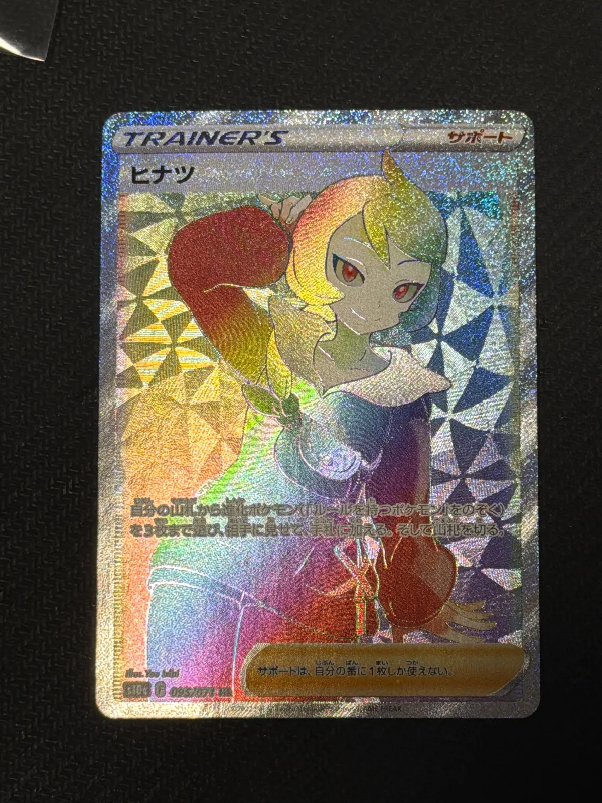 2026年最新】ヒナツ hrの人気アイテム - メルカリ