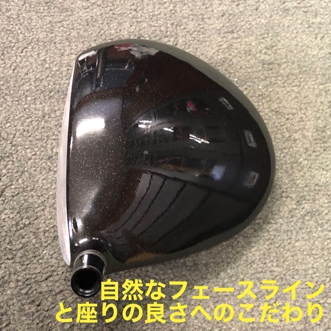 新型ヘッド】404Y遺伝子の飛び! 適合カチャ付ファイヤー マキシ