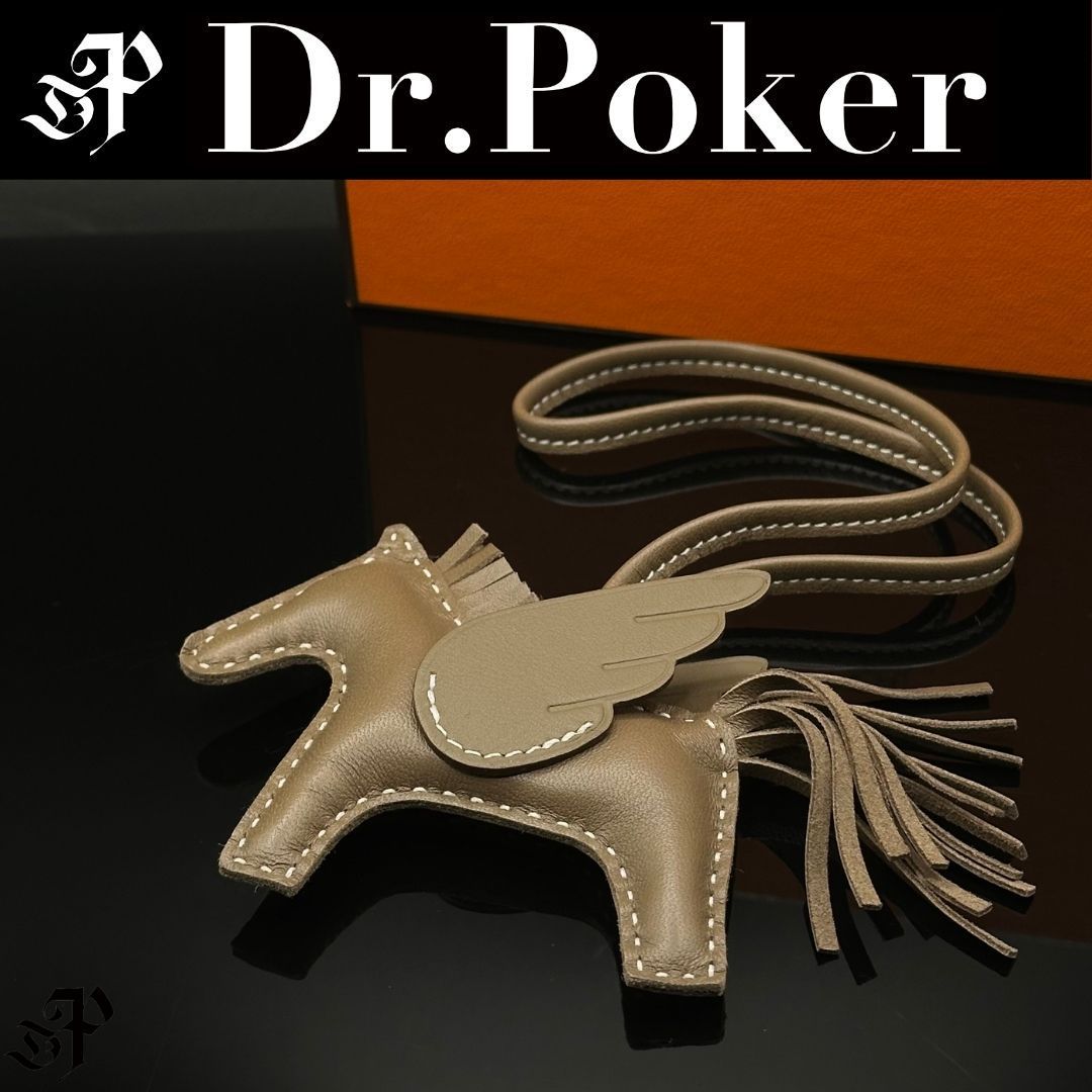 新品未使用エルメス　ロデオペガサスPM エトゥープ HERMES エルメス ロデオペガサスPM エトゥープ チャーム 楽天市場