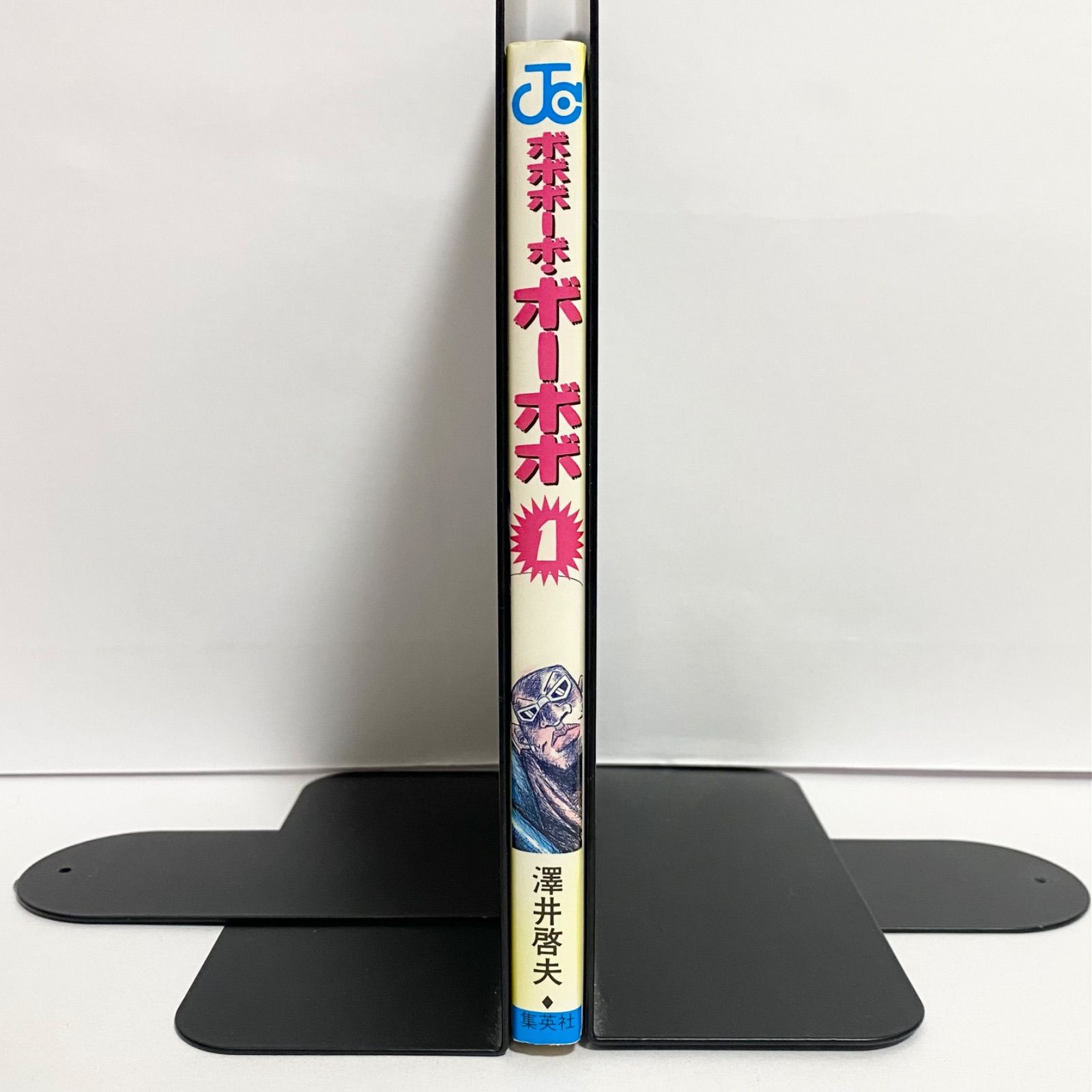 中古本（初版）ボボボーボ・ボーボボ 1巻 澤井啓夫 集英社 少年