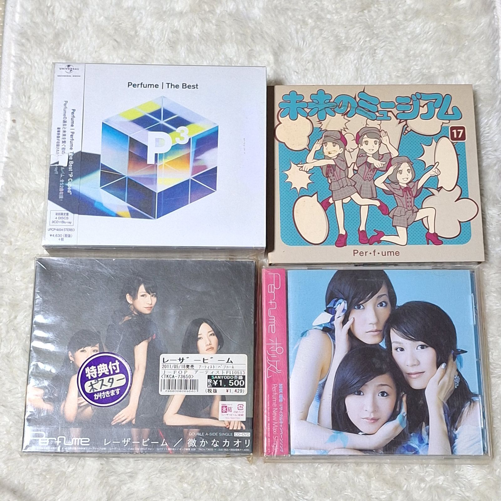 値下げPerfume The Best \"P Cubed\"(完全生産限定盤) Amazon.co.jp: Perfume The Best 