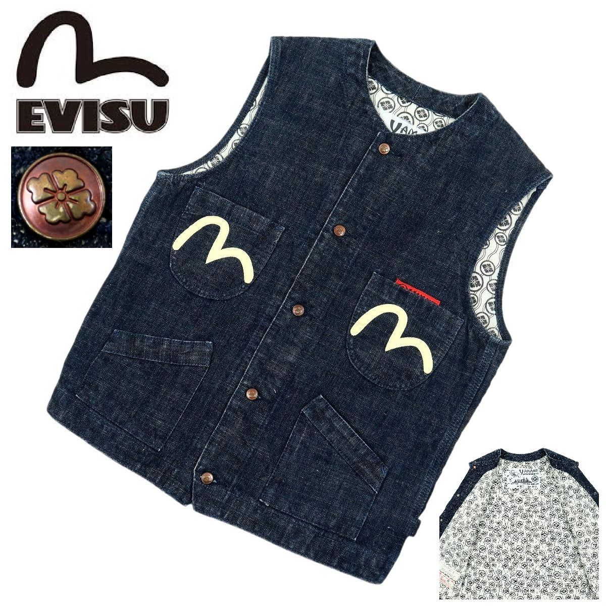 S3655】【美品】【裏地家紋柄】EVISU エヴィス yamane ヤマネ デニム