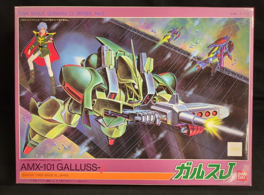 バンダイ 1/144 機動戦士ガンダムZZ ガルスJ/郵便7桁/ST(16) 2 - メルカリ