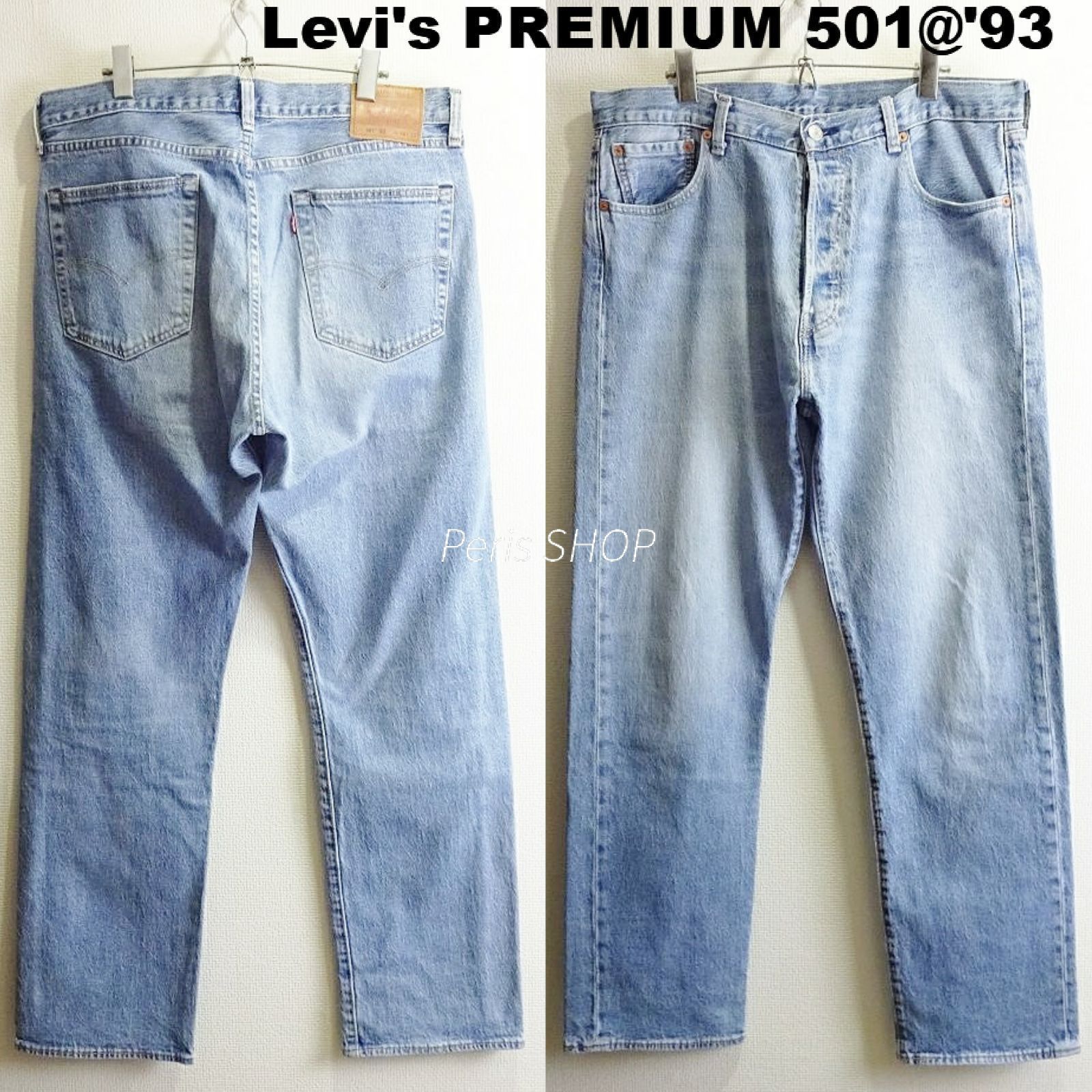 Levi s リーバイス ム 501 R 93 W 94 cm | 39 XL ストレートデニム ストレッチ 復刻 ハイウエスト ビッグE スカイブルー メンズ