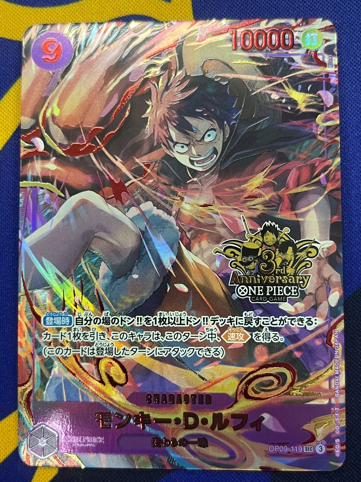 初期傷モンキー・D・ルフィ 3rdAnniversary ワンピースカード - メルカリ