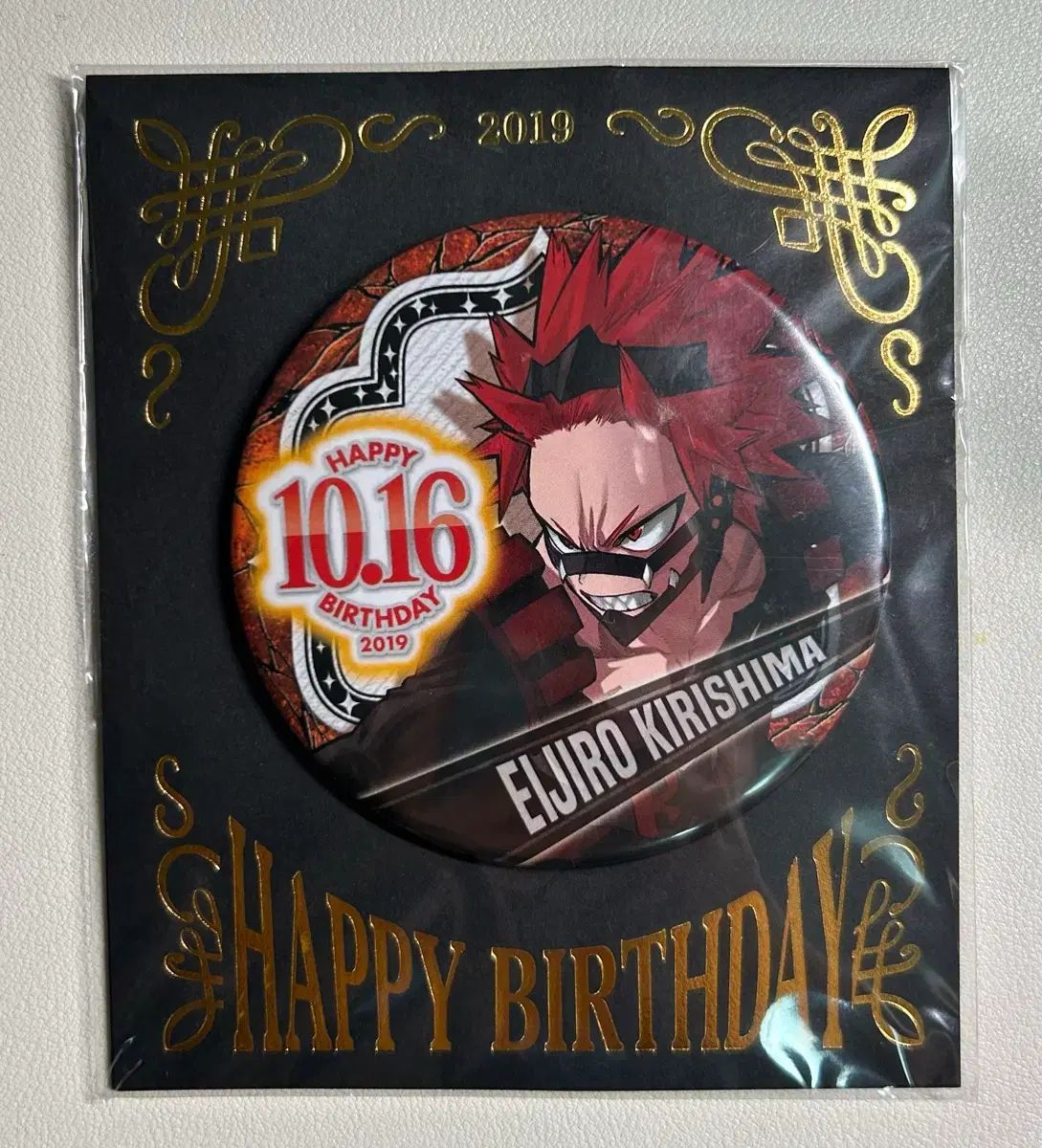 未開封) 僕のヒーローアカデミア 2019 切島 誕生日 缶バッジ - メルカリ