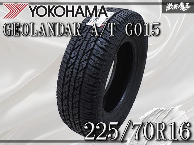 ◆ ♥ 製◆ ヨコハマ A|T G 015 ジオランダー 225|70 R 16 103 H 225|70-16 タイヤ単体 1本