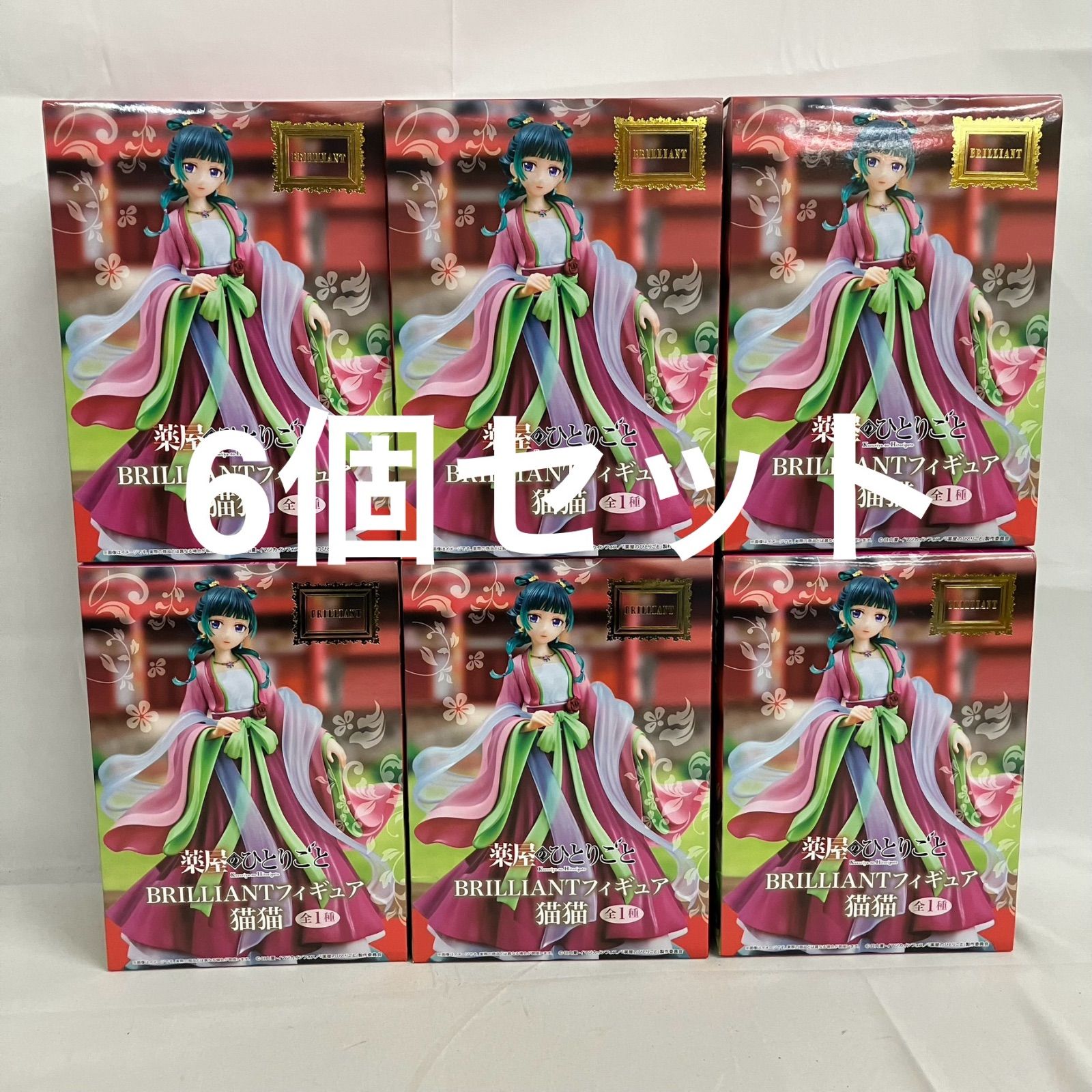 薬屋のひとりごと BRILLIANTフィギュア 猫猫 14体セット！ 未開封 薬屋のひとりごと BRILLIANT 猫猫 フィギュア 6個セット SF1148