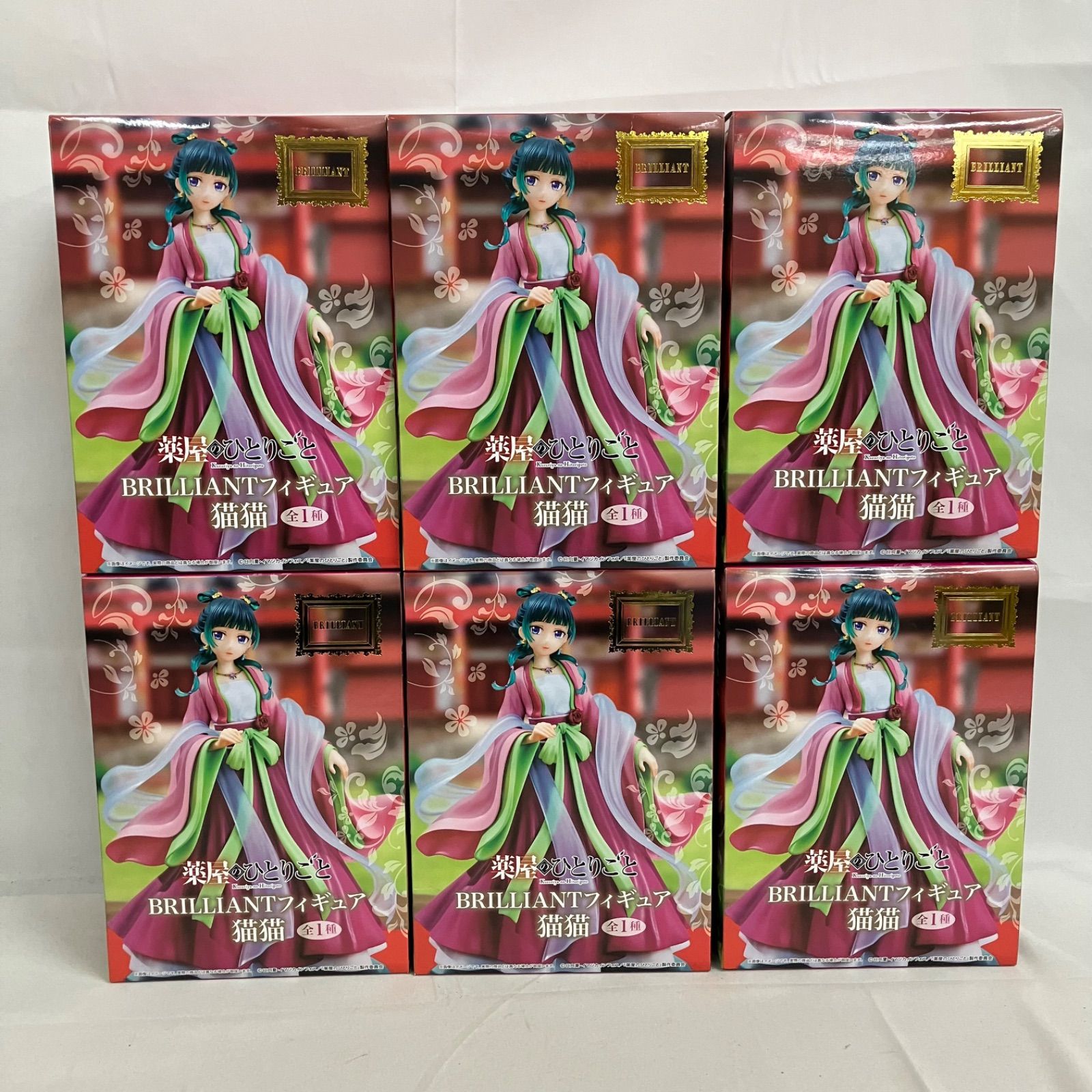 未開封 薬屋のひとりごと BRILLIANT 猫猫 フィギュア 6個セット SF1148