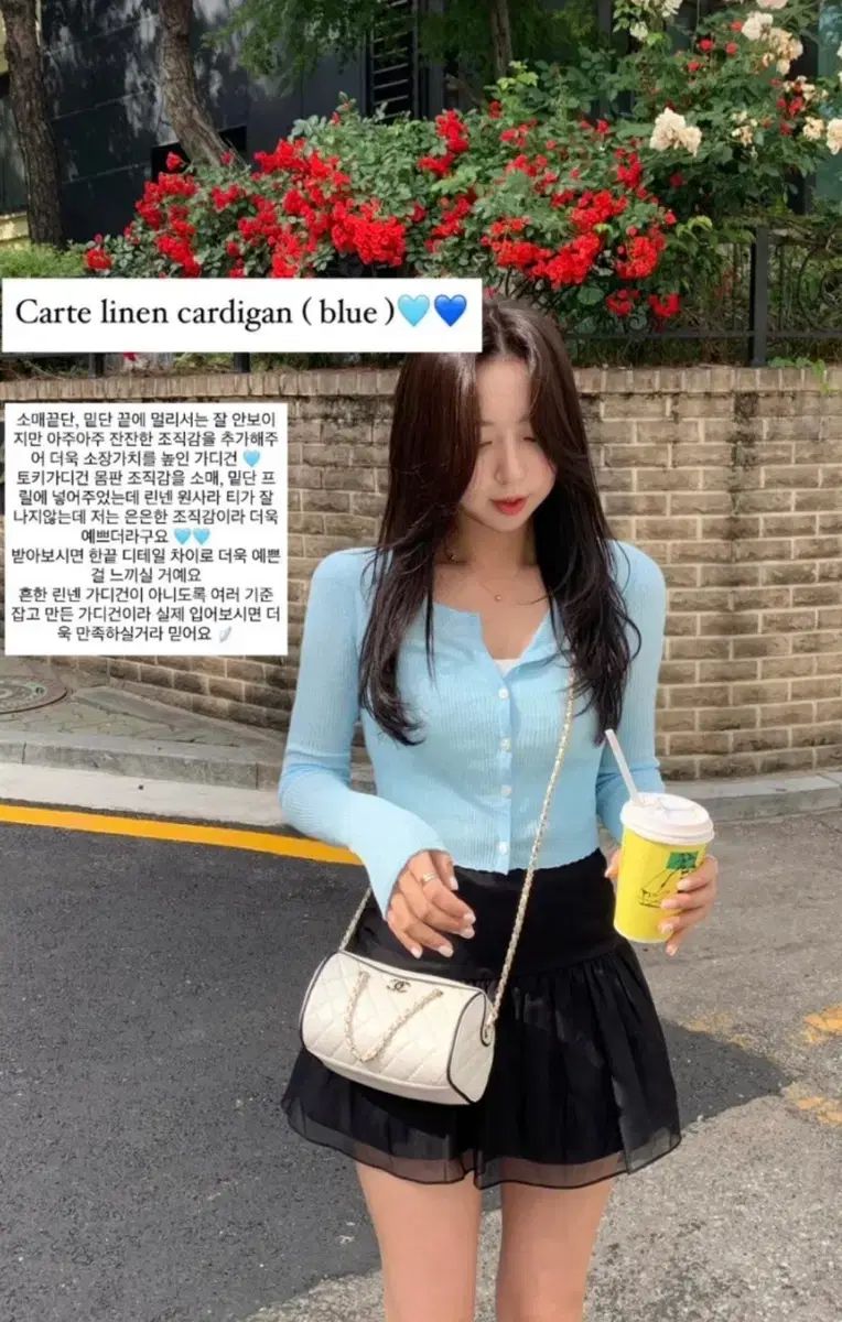 |タグ0 Siye 샵시예 カルテ リネン カーディガン ブルー