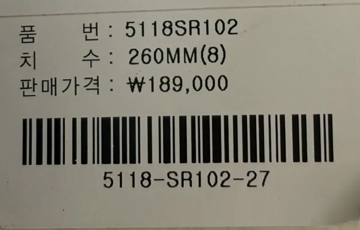  MERRELL メレル ニット スニーカー スニーカー 靴