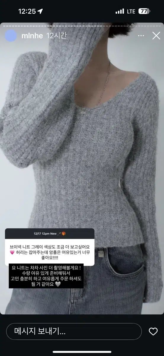 ペイルジェイド 딥Vネック バルーンニット グレー ニットカーデ 長袖 