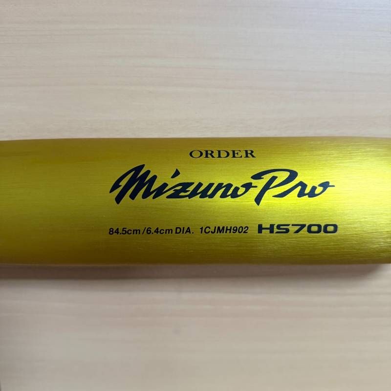 MizunoPro ミズノプロ ORDER オーダー HS700 新基準 硬式用 野球 