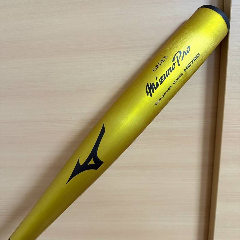 野球 Mizuno Pro HS700 新基準硬式バット ゴールド