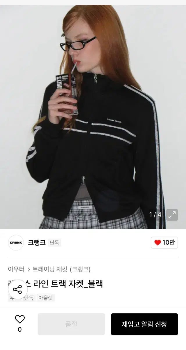 CRNK クランク LINE トラック ジャケット ブラック