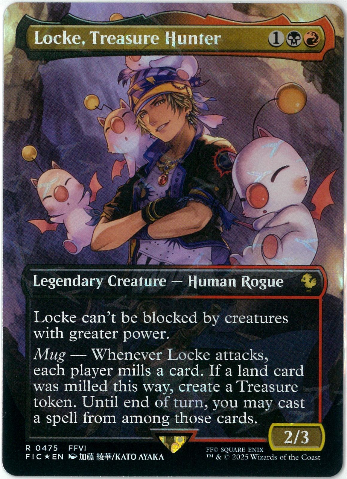 チョコボトラックFOIL/MTG/英語版/トレジャーハンター、ロック/Locke