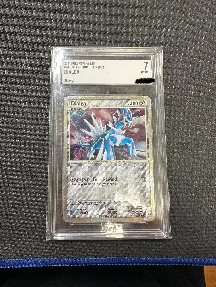 ポケモンカード SL 2 イロチ ディアルガ brg 7