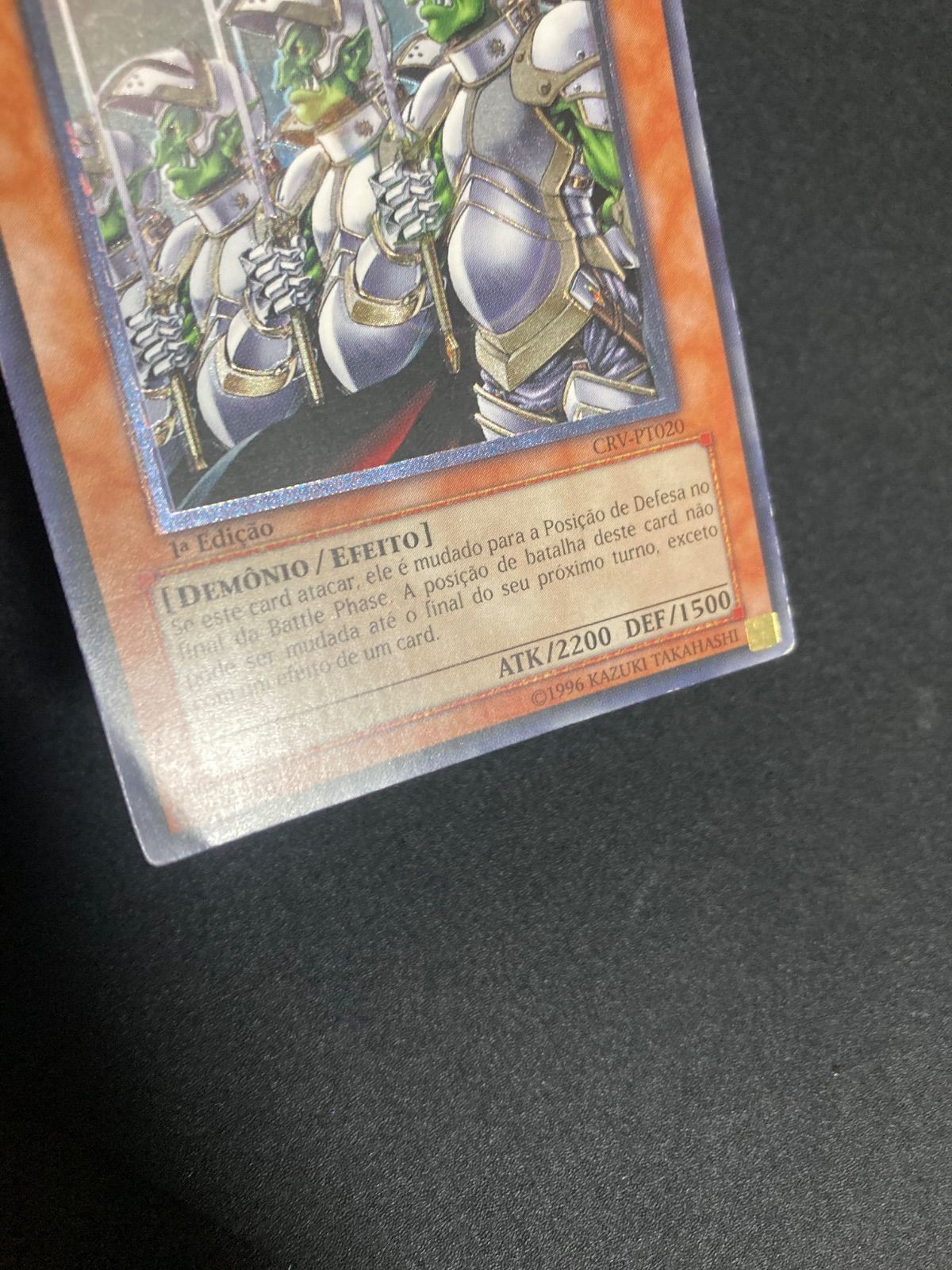 PSA10 ゴブリンエリート部隊 遊戯王カード レリーフ アルティメットレア ゴブリンエリート部隊 アルティメットレア レリーフレア 遊戯王 PSA10