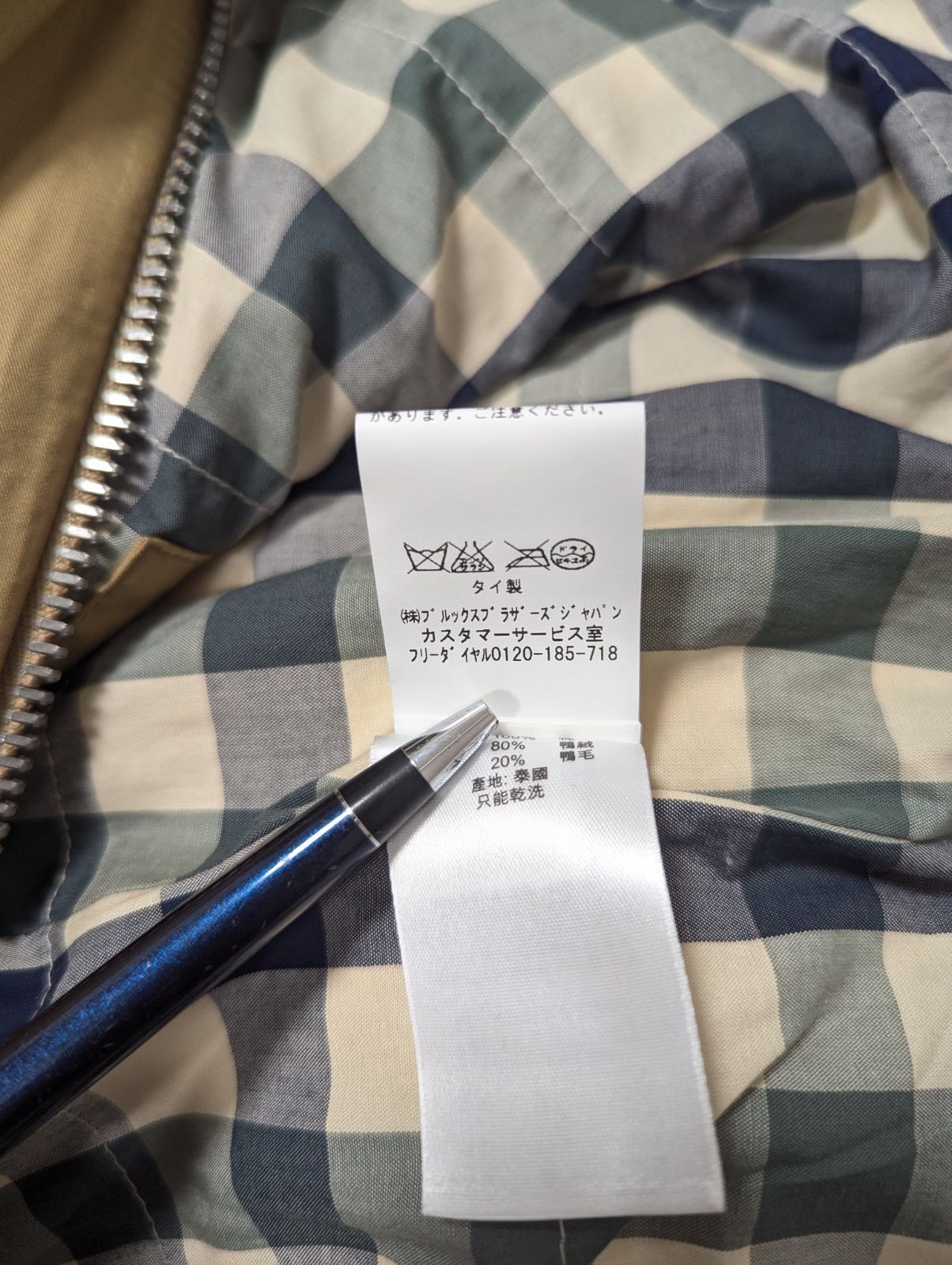 美品 Brooks Brothers ブルックスブラザーズ ダウンベスト ベージュ