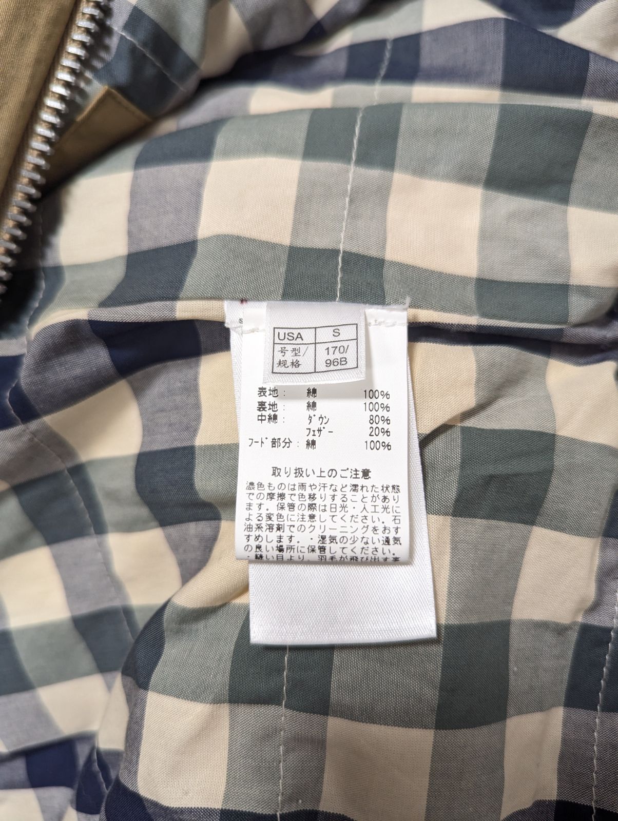 美品 Brooks Brothers ブルックスブラザーズ ダウンベスト ベージュ