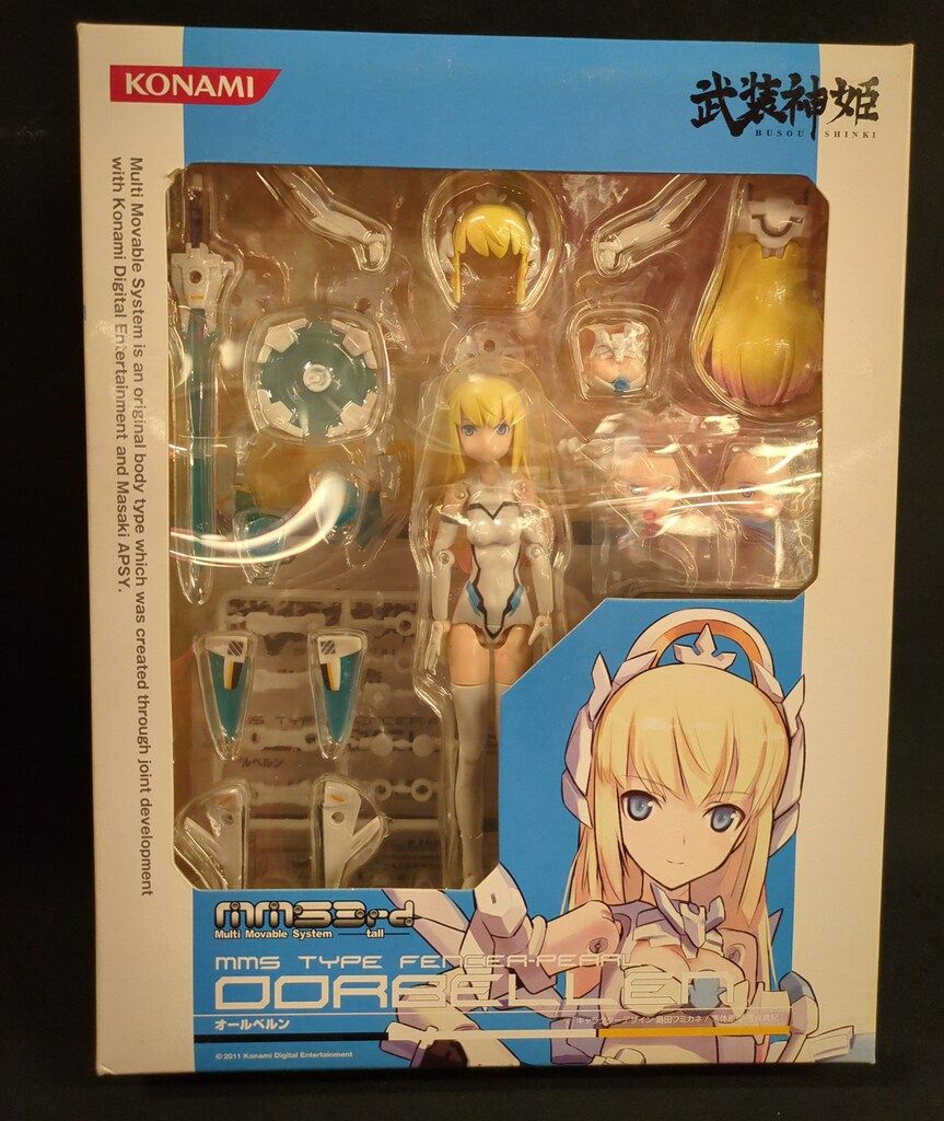 コナミ MMS 3 rd オールベルン