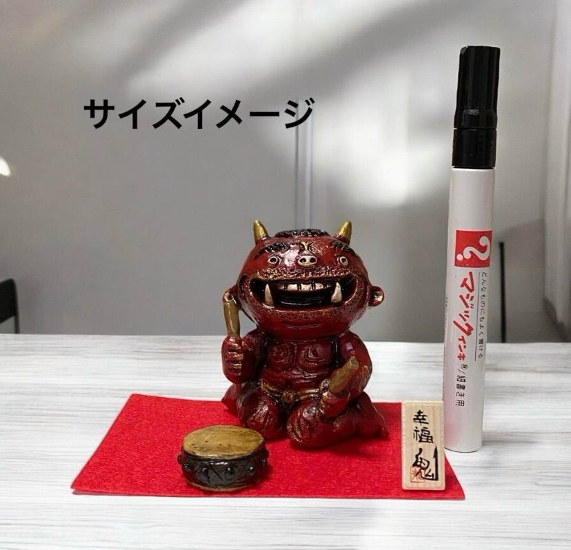 赤鬼 【太鼓】幸福鬼 節分 魔除け・厄除け オニの置物 - メルカリ