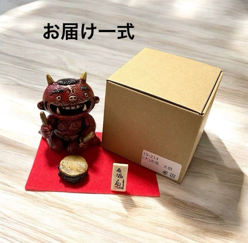 節分 赤鬼 : 鬼がいっぱい幸福鬼 魔除け厄除け - 置物 メルカリ オニの置物