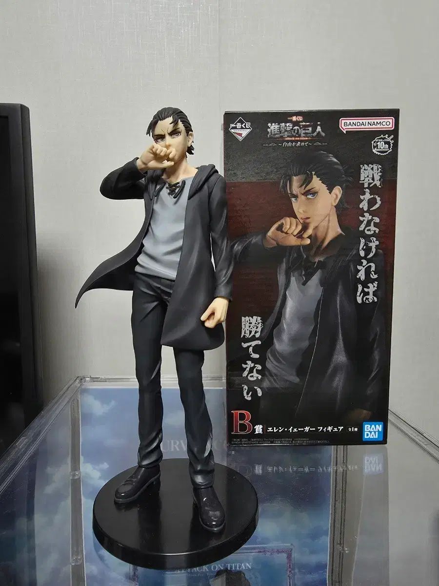一番くじ 進撃の巨人 エレン JAEGERLECOULTRE ジャガールクルト フィギュア B賞