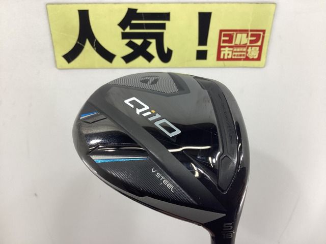 中古】テーラーメイド Qi10 フェアウェイウッド 5W/ツアーAD DI-7/S/18