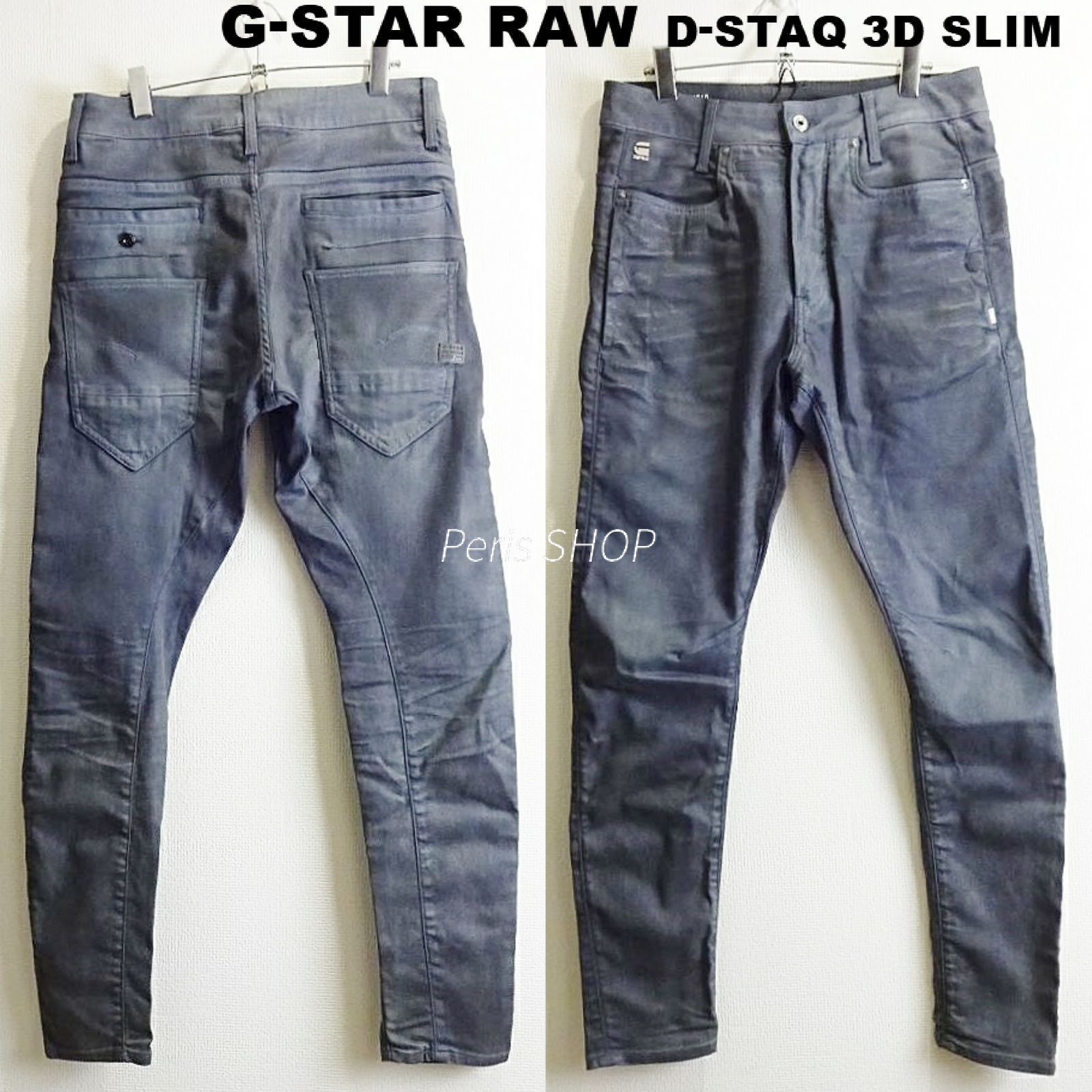 G-STAR RAW ジースターロゥ D-STAQ 3D スキニー W78cm / W29 / M 