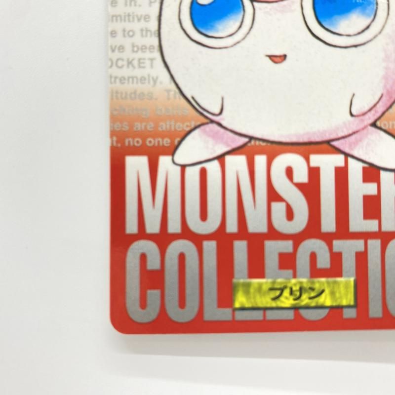 039 プリン ポケットモンスター シールダス ポケモン カードダス 希少 初期 039 プリン ポケットモンスター シールダス ポケモン カードダス 希少