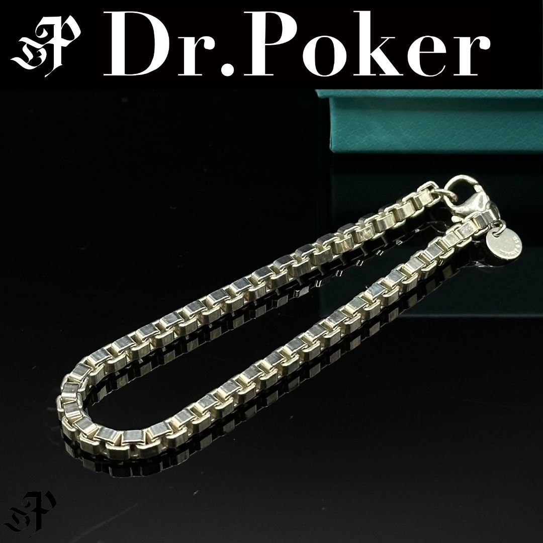 【極美品】Tiffany & Co. ベネチアンブレスレット 刻印有　SV925 美品】Tiffany & Co ベネチアン ブレスレット SV925 - メルカリ