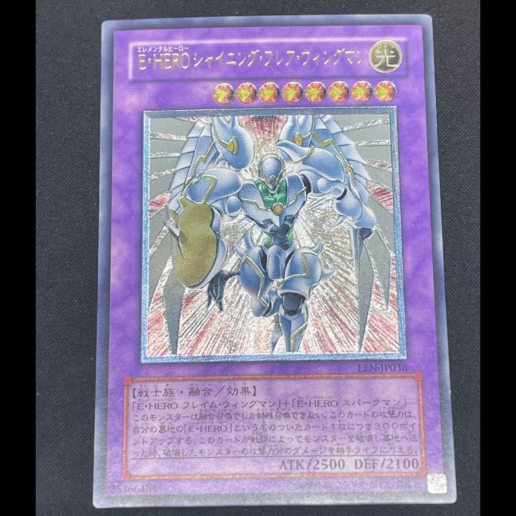 EHEROシャイニングフレアウィングマン レリーフ EEN-JP036 - メルカリ