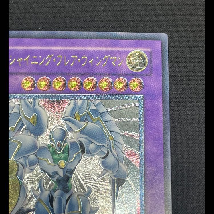 EHEROシャイニングフレアウィングマン レリーフ EEN-JP036 - メルカリ