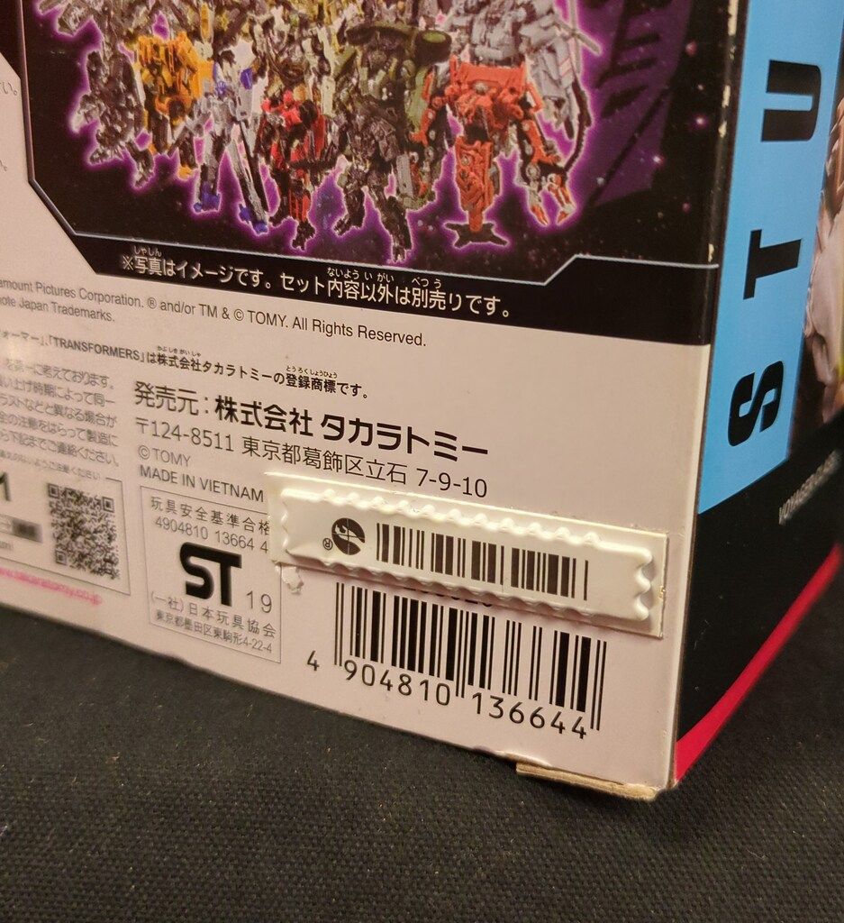  タカラトミー スタジオシリーズ ケイエスアイボス SS 35 その他 ロボット