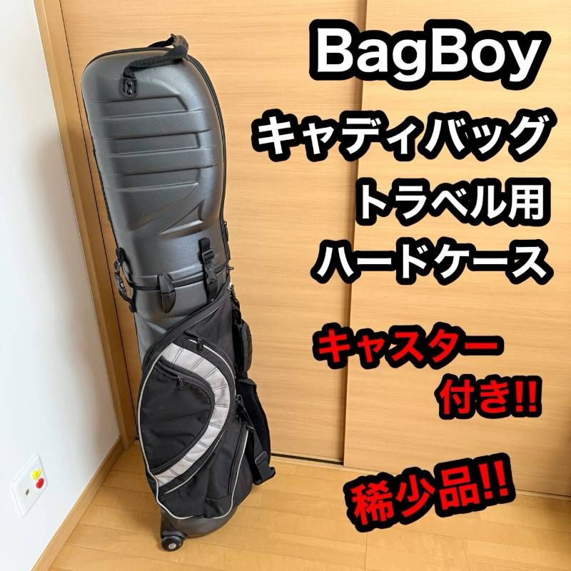 BagBoy バッグボーイ キャディバッグ トラベル ハードケース ゴルフ クラブ 収納 保護 キャスター付き 高さ 約135 cm