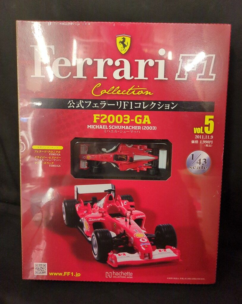 アシェット・コレクションズ 1/43 公式フェラーリF1コレクション F2003