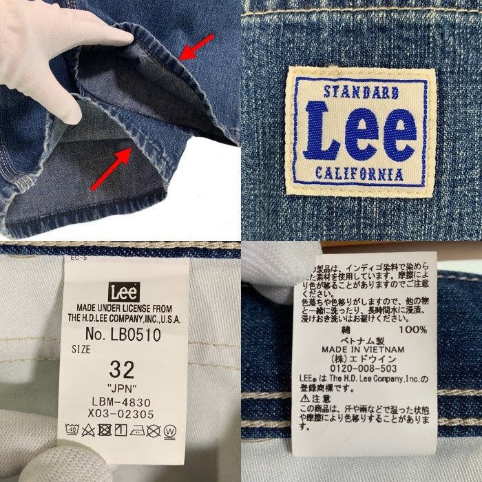 ル*世様 300円スタート　スタンダードカリフォルニア✖️leeペインターパンツ ル*世様 300円スタート スタンダードカリフォルニア✖️leeペインター