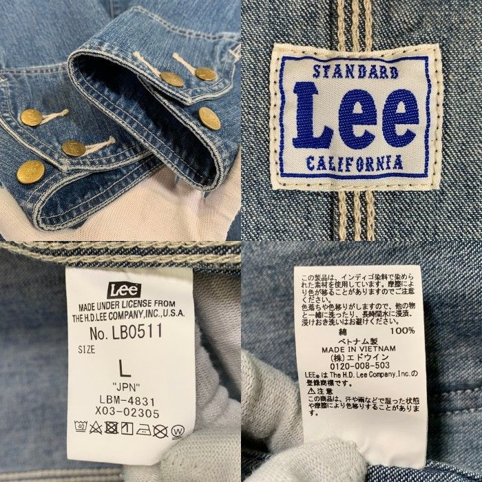 スタンダードカリフォルニア　Lee デニムカバーオール Lサイズ スタンダードカリフォルニアLee デニムカバーオール Lサイズ
