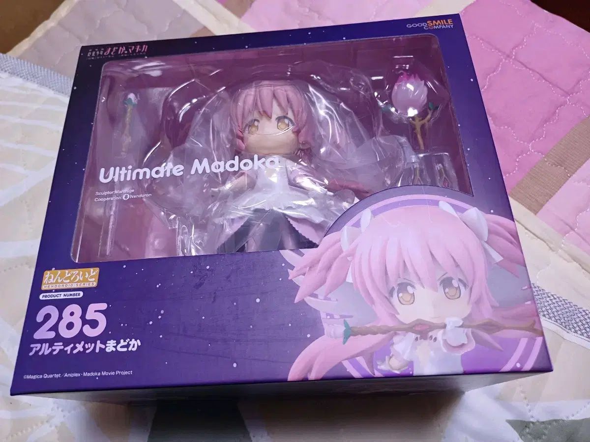 魔法少女まどか☆マギカ アルティメットまどか ねんどろいど - メルカリ