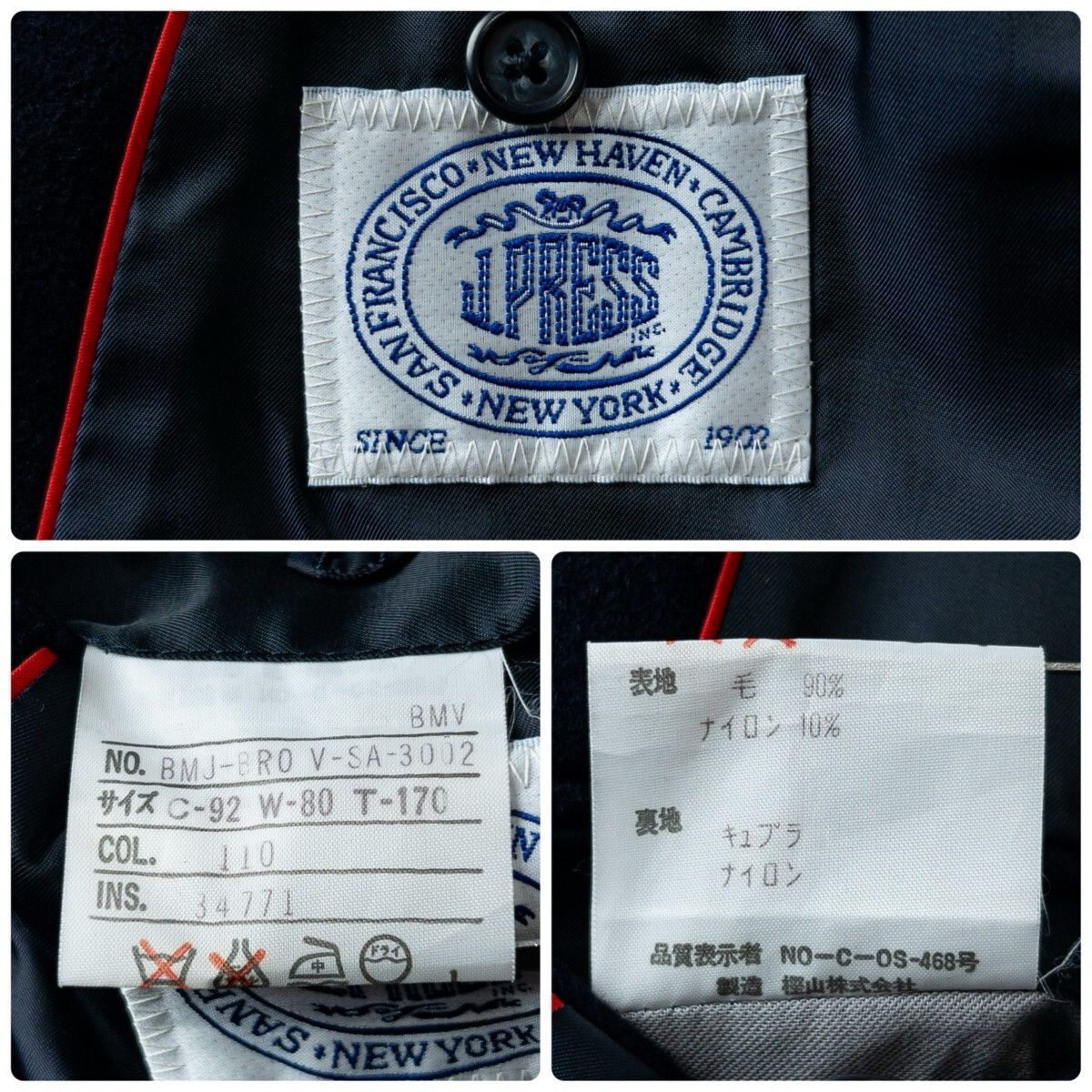 極美品 J.PRESS ジェイプレス 刻印 金ボタン ブレザー 紺ブレ ダブル