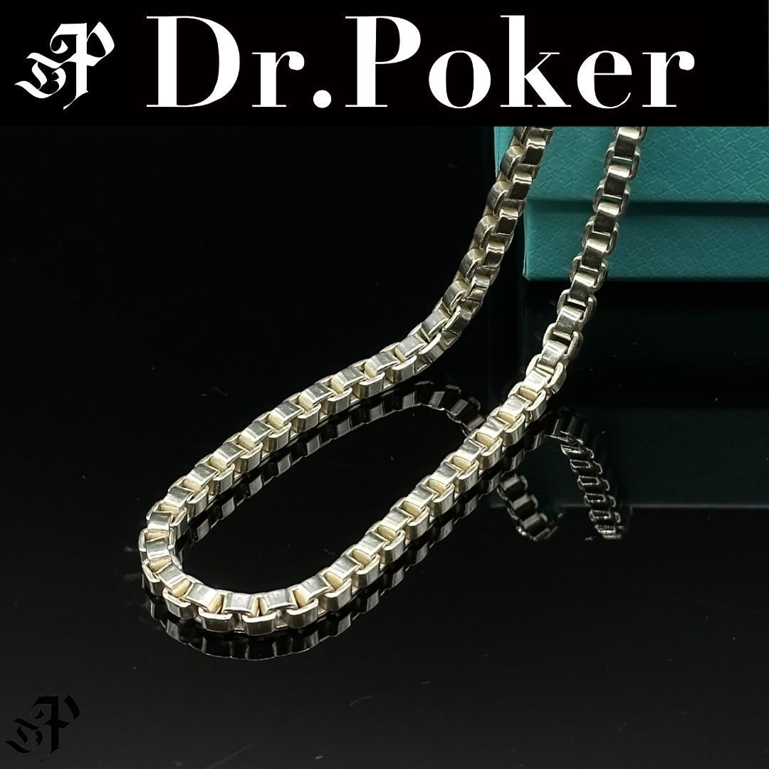 美品】Tiffany & Co ベネチアン チェーン ネックレス シルバー925