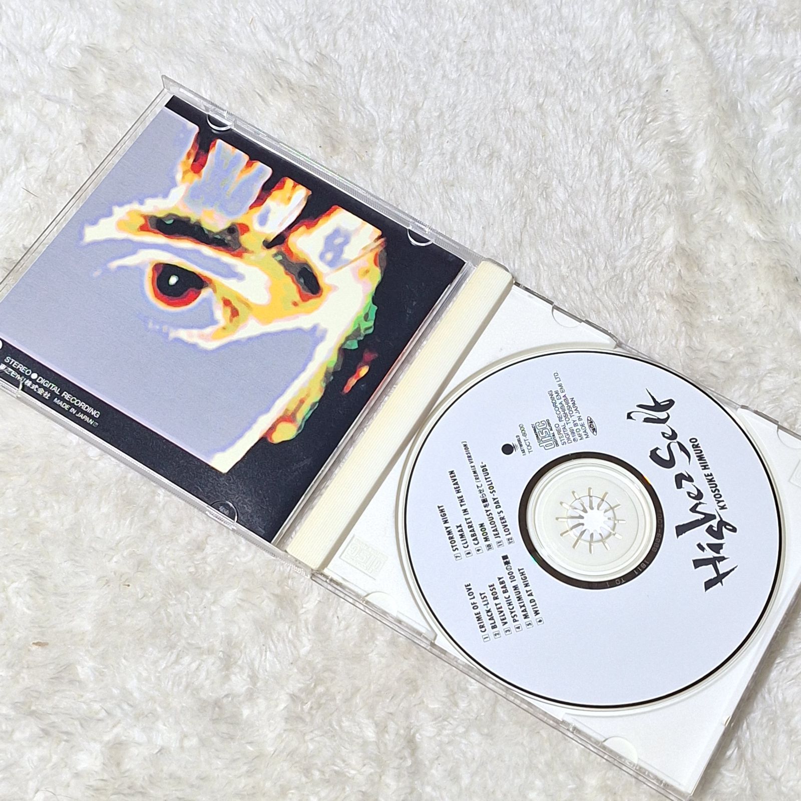 氷室京介 CD2枚セット - メルカリ