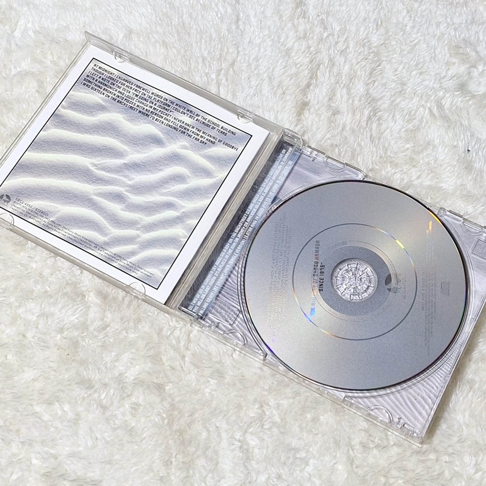 浜田省吾 CD/4アルバムセット - メルカリ