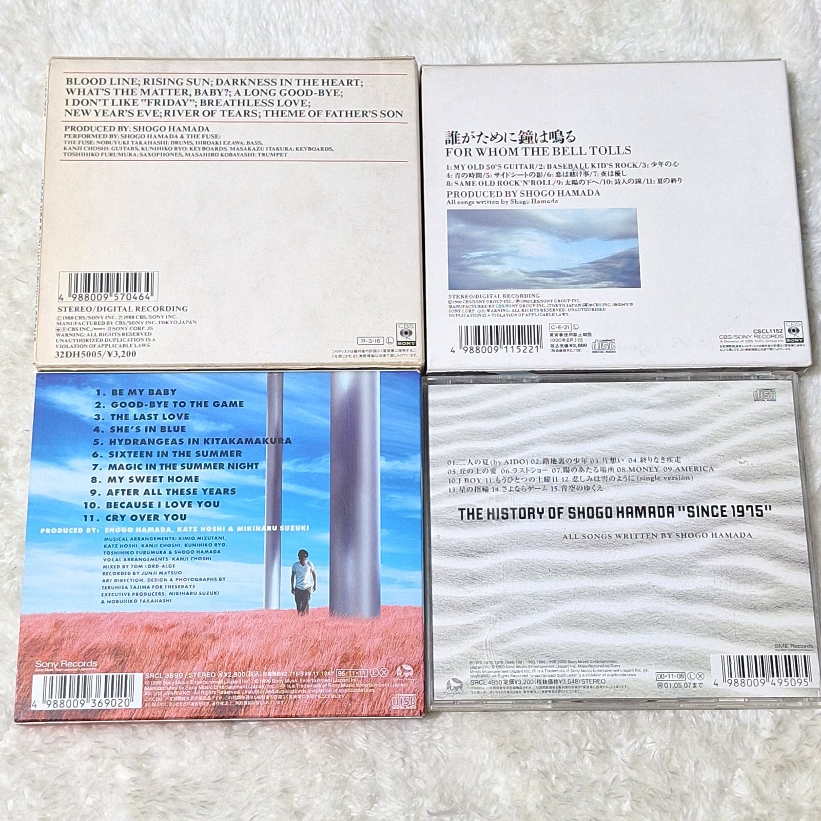 浜田省吾 CD 4セット 浜田省吾 CD/4アルバムセット - メルカリ