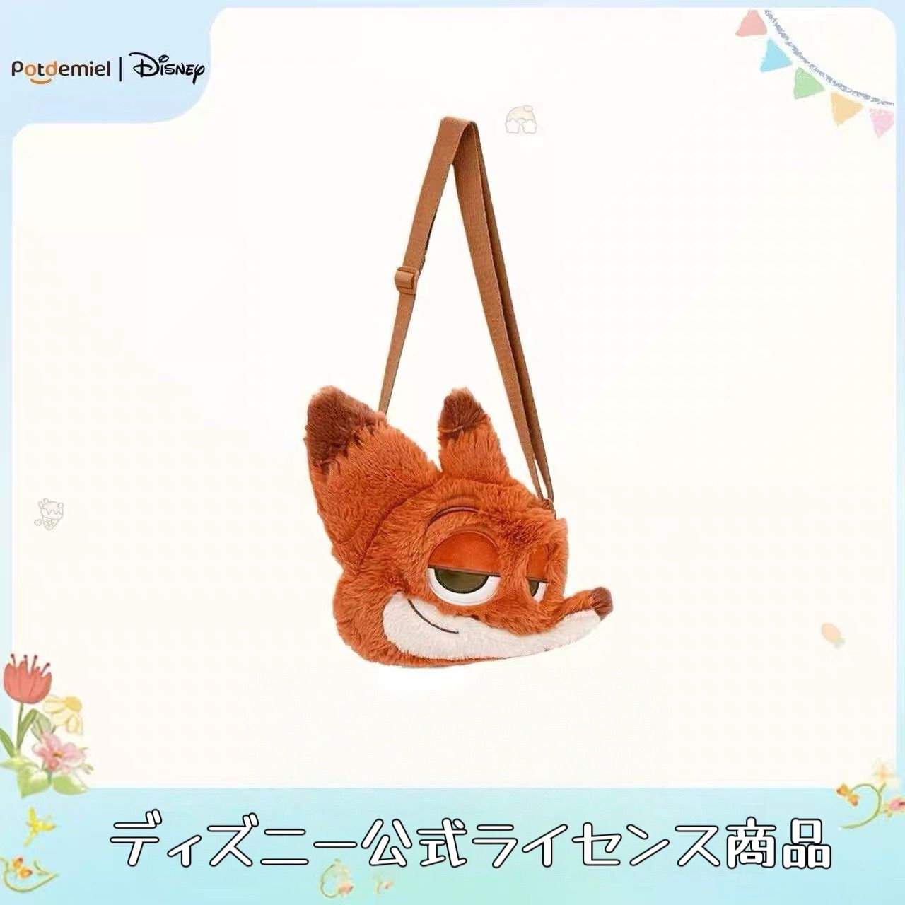 ニック ショルダーバッグ ズートピア フェイス型 ぬいぐるみバッグ