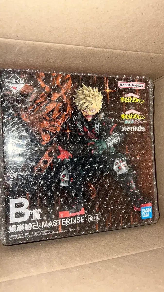 僕のヒーローアカデミア 爆豪 勝己 フィギュア b賞