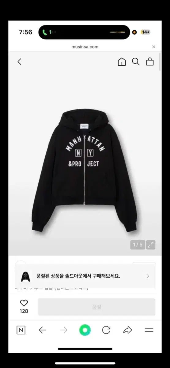 MANHATTAN -PROJECT フードジップアップ ブラック