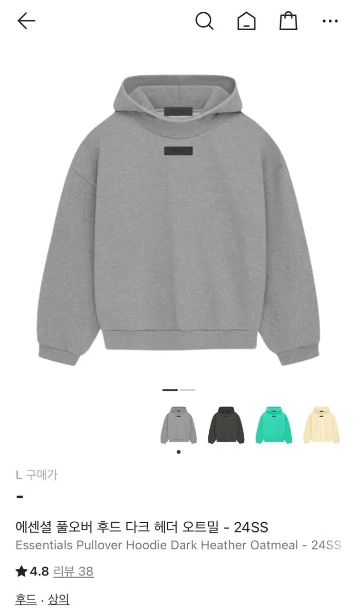 エッセンシャルズ グレー フードTシャツ L 1回着用